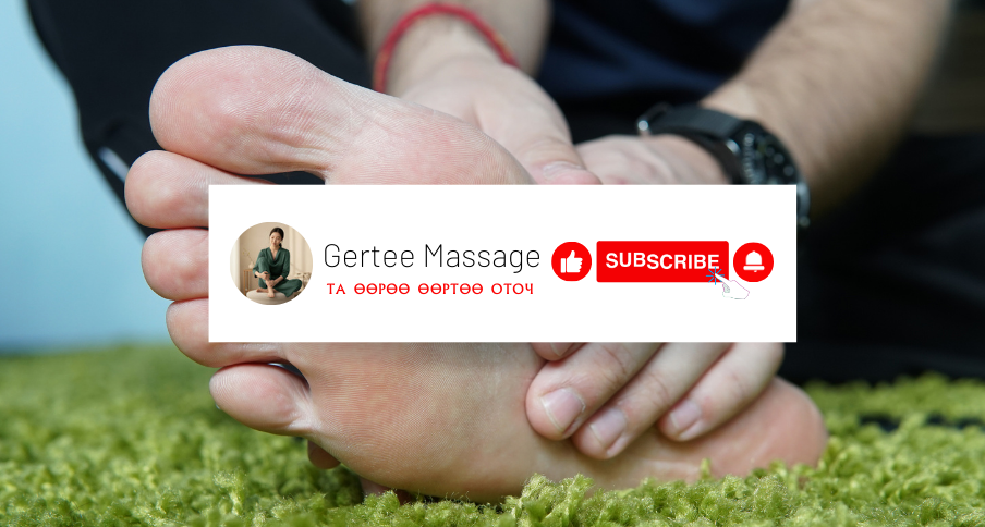 Сурталчилгаа